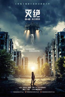 南站以北现实题材电影封面